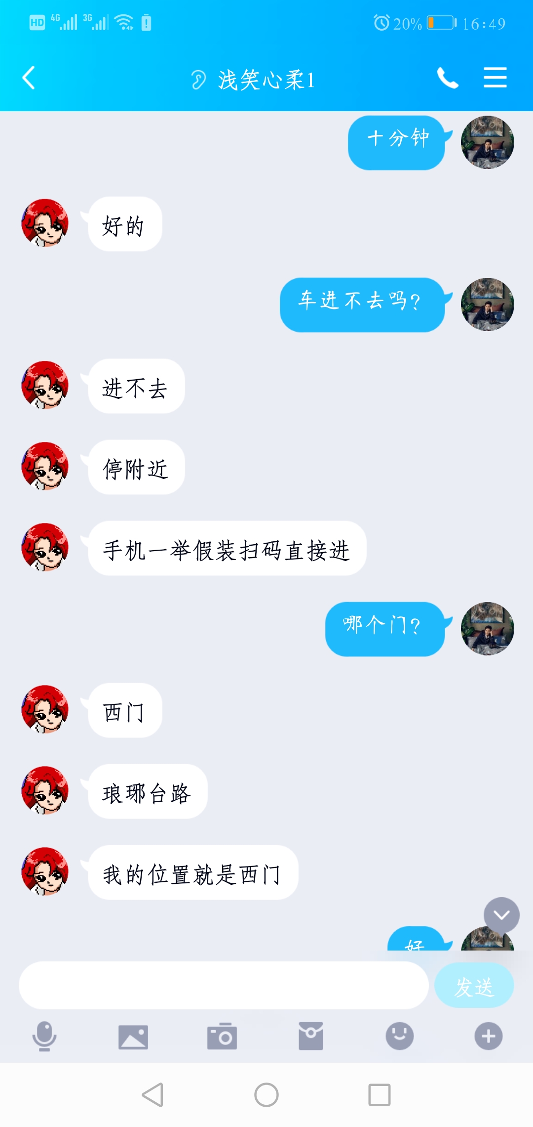 黄岛区胶南少有的美女资源